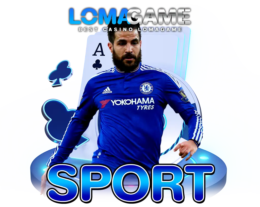 LOMAGAME ภาพโปรโมทหมวดกีฬา พร้อมนักฟุตบอลชื่อดัง โทนงานสปอร์ต สื่อถึงบริการพนันกีฬาแบบครบวงจรในเว็บเดียว